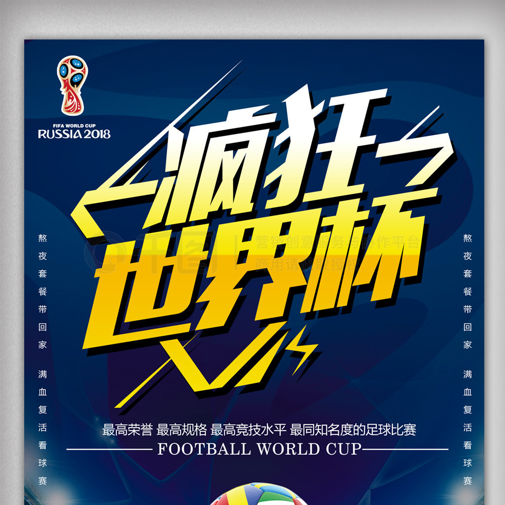 仅是