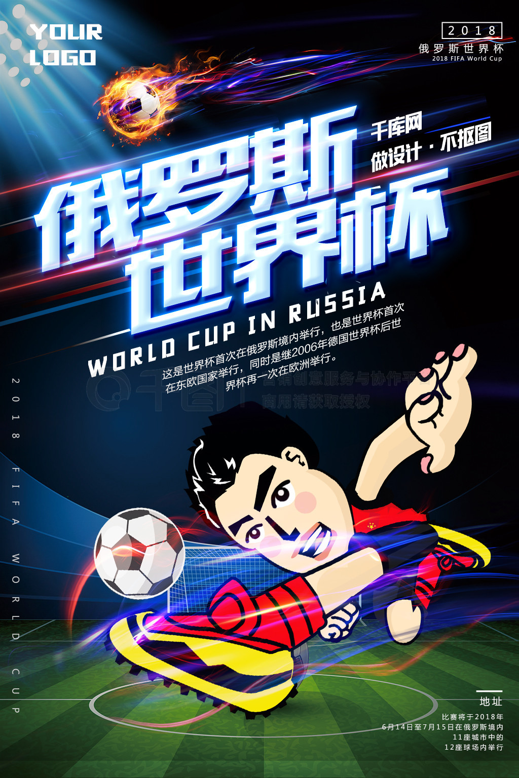 力讲述着