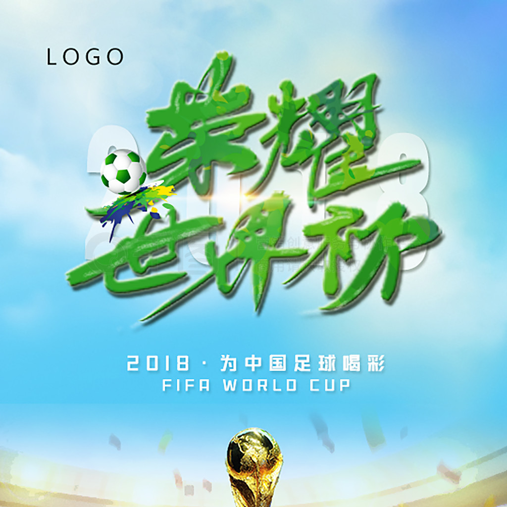 逻辑时