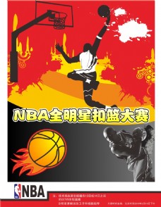 实的实